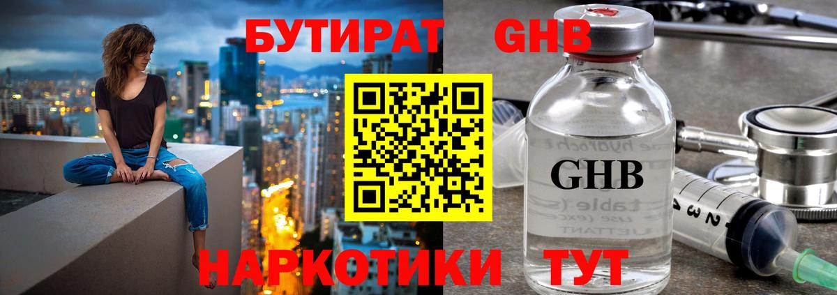 ГАШИШ  LSD-25  Меф   Волгоград  Вход с VPN 
