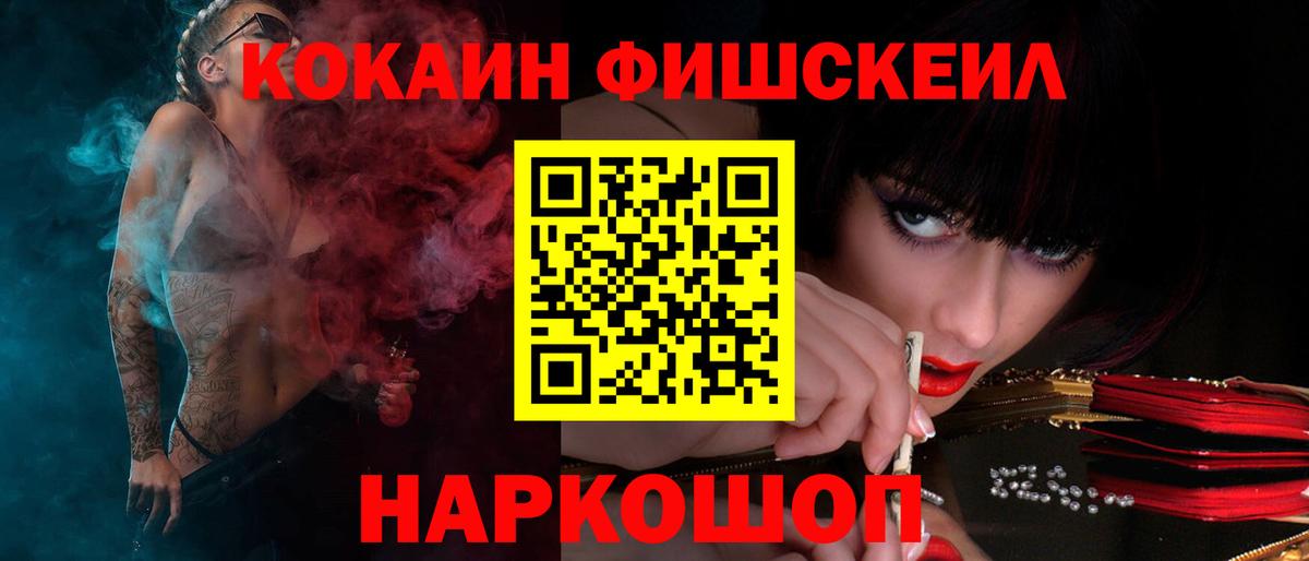 Кокаин 99% Волгоград