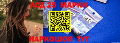 сатива Апшеронск