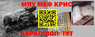 сатива Апшеронск