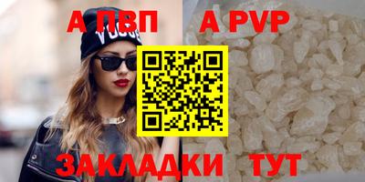 прущие крисы Балаково