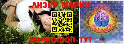 сатива Апшеронск