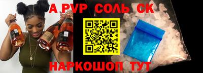 наркотики Балахна