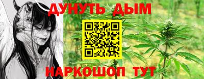 прущие крисы Балаково