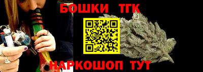 прущие крисы Балаково