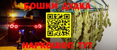 мдма Аргун