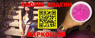 прущие крисы Балаково
