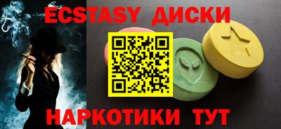 спиды Апрелевка