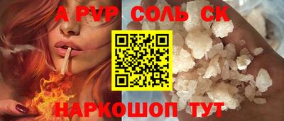 мдма Аргун