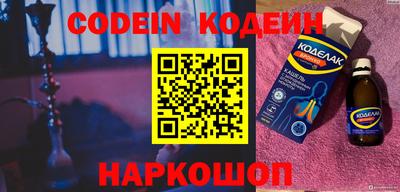 наркотики Балахна