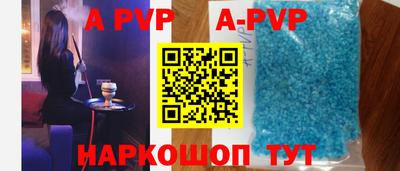 спиды Апрелевка