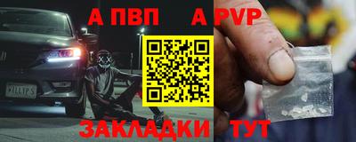сатива Апшеронск