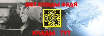 спиды Апрелевка