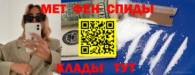 наркотики Балахна
