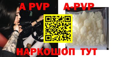 спиды Апрелевка