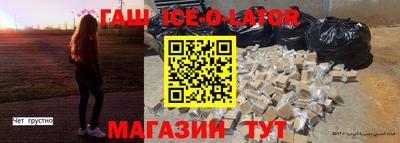 спиды Апрелевка