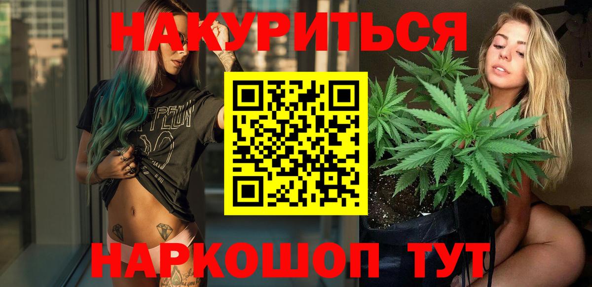 Марихуана марихуана Волгоград