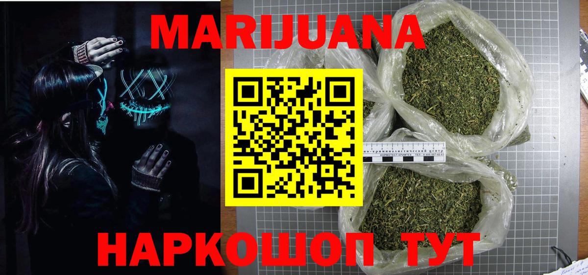 Бошки Шишки планчик  Вход с VPN  Марихуана MAZAR  Волгоград  МАРИХУАНА OG Kush  МАРИХУАНА Ganja 